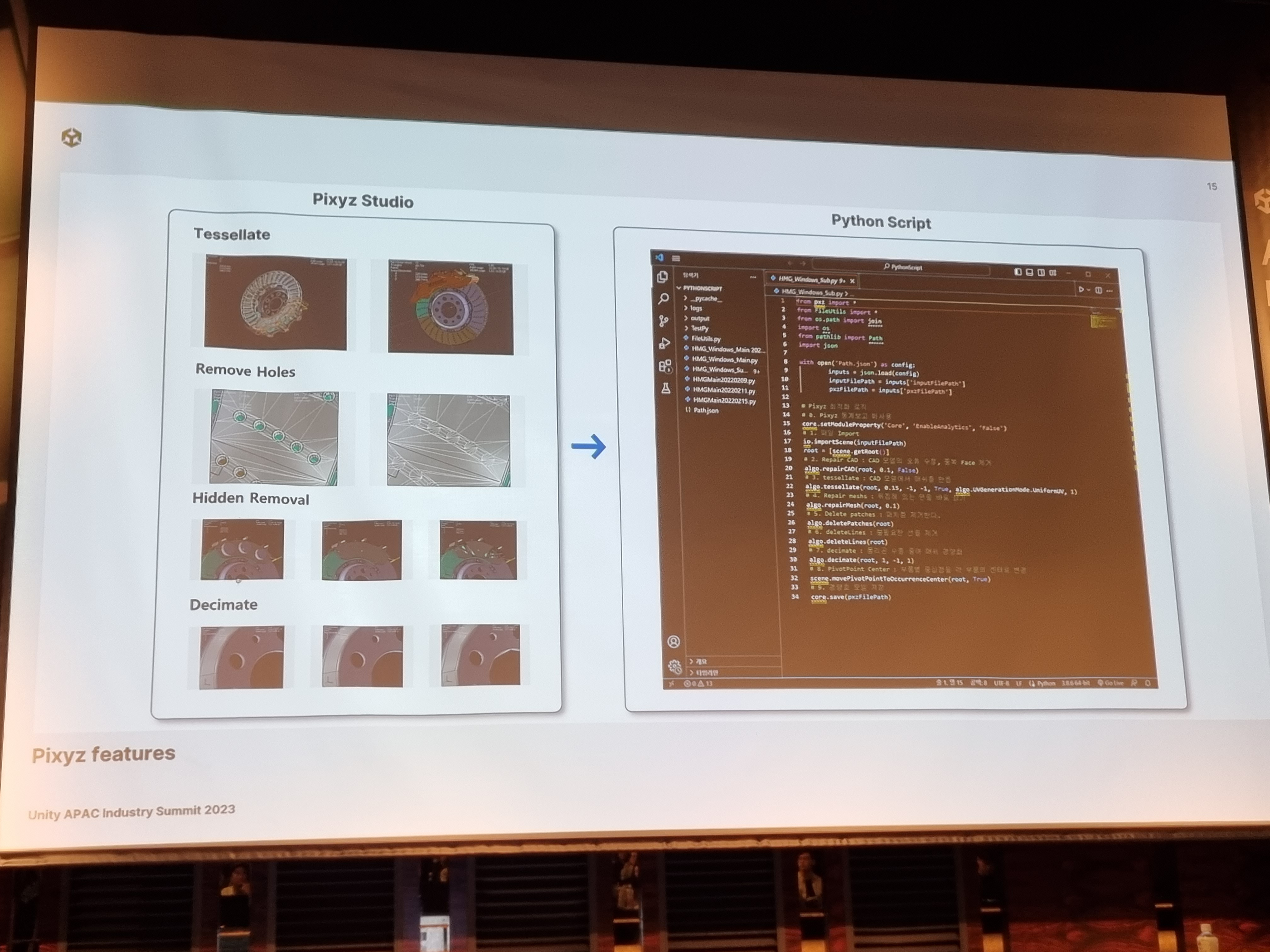 유니티 행사 이미지16