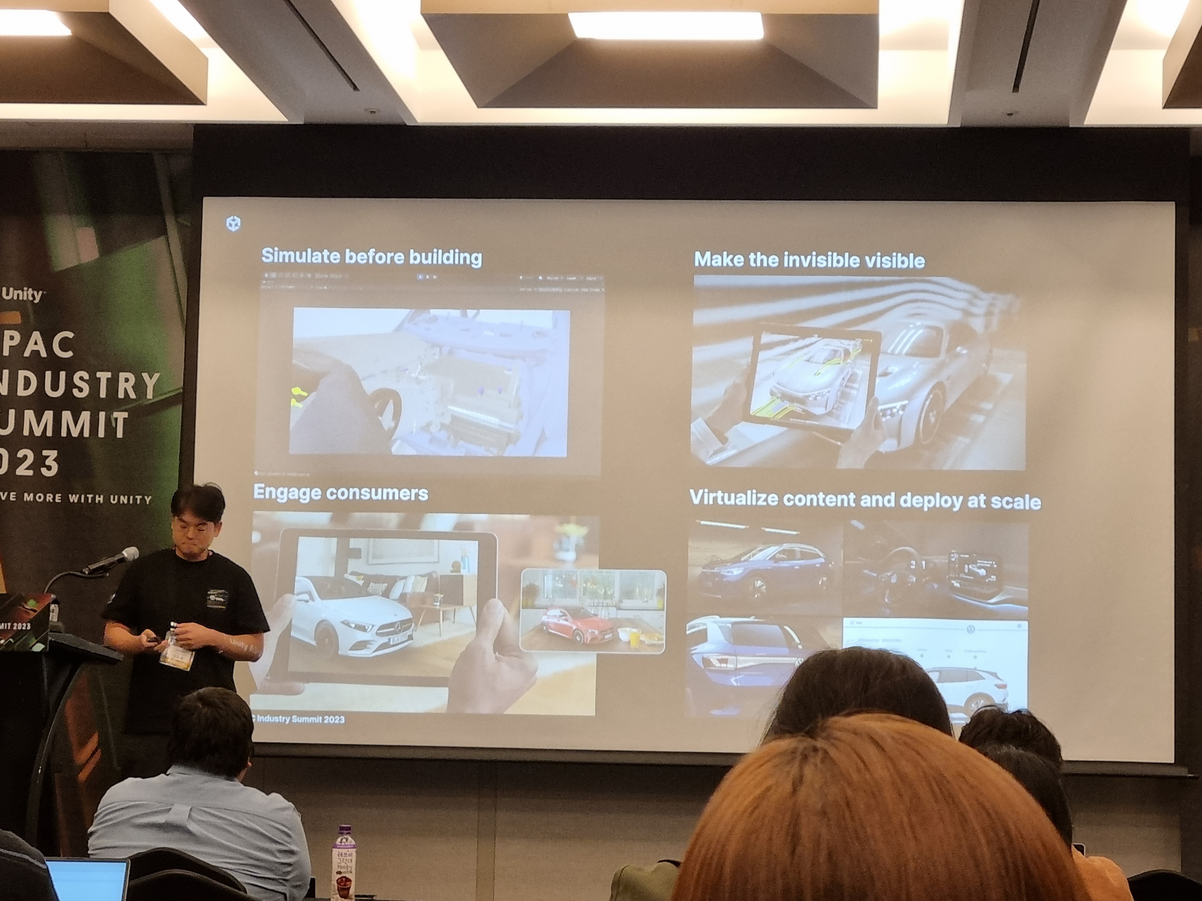 유니티 행사 이미지31