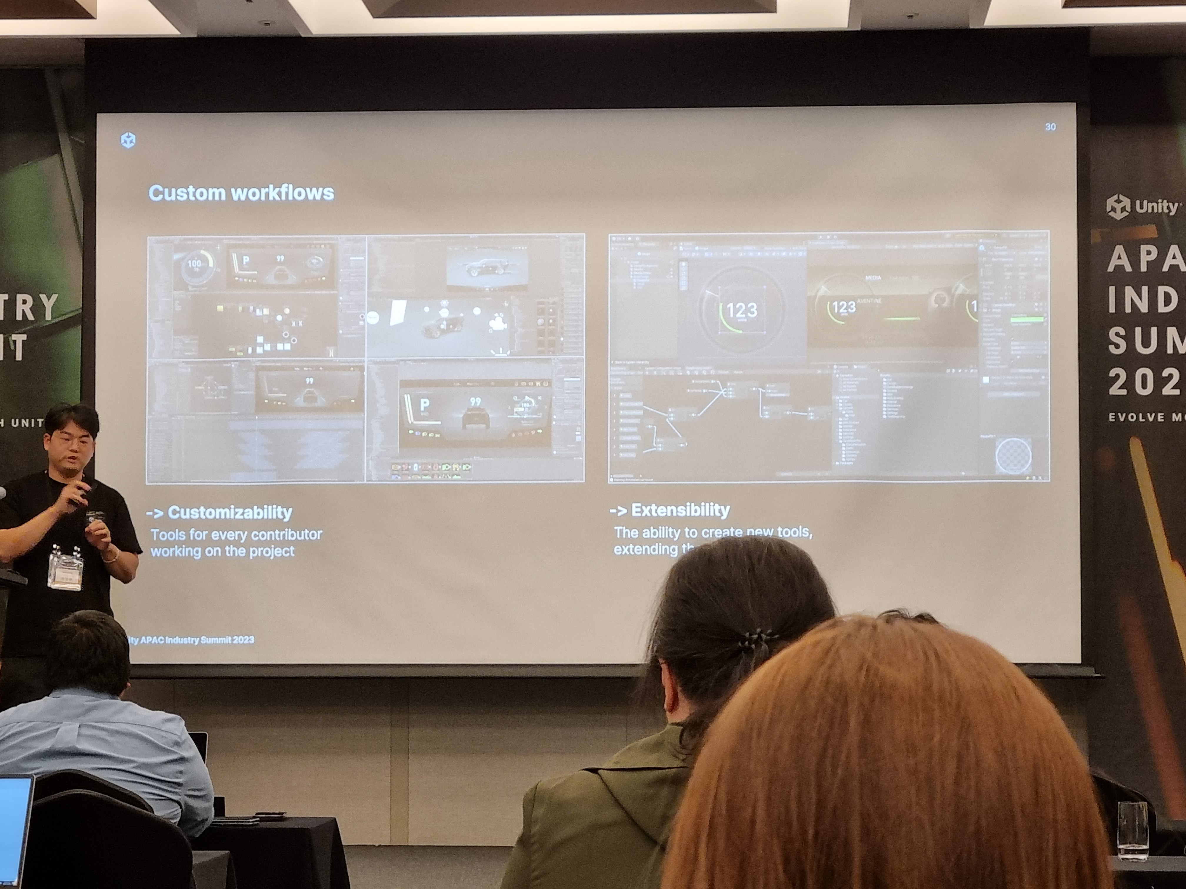 유니티 행사 이미지35